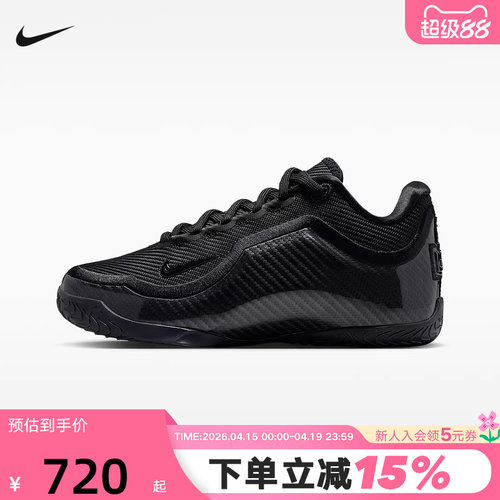 耐克詹姆斯23大童实战篮球鞋春新款男女童NIKE LEBRON 23 IR4517