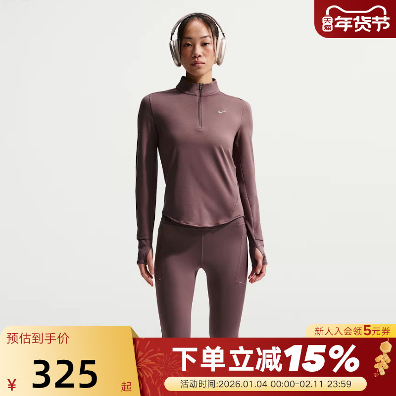 Nike耐克女卫衣26春新款长袖运动T恤半拉链跑步打底衫HQ0500-502,运动服/休闲服装,运动T恤,淘宝优惠券,粉丝福利购,淘宝优惠卷