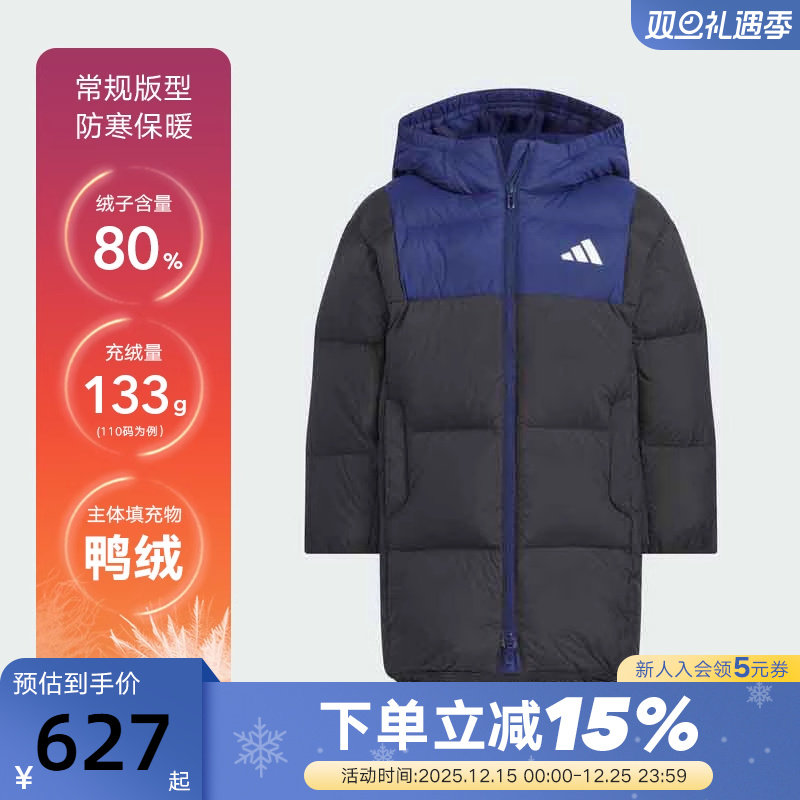 adidas阿迪达斯男女小童防风保暖连帽长款羽绒服秋冬装 KB5124