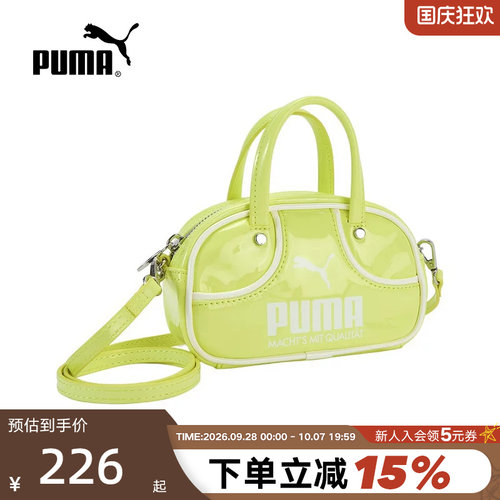 PUMA彪马可拆卸手提包2025秋女1976 MICRO潮流街头肩包 091824-04