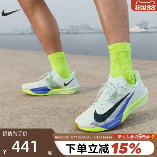 Nike耐克男鞋夏ZOOM RIVAL FLY 4运动鞋公路竞速跑步鞋FV6040-300