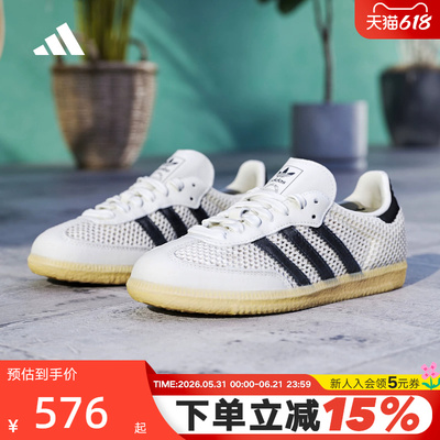 阿迪达斯三叶草T头鞋网眼德训鞋