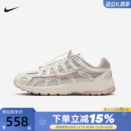 NIKE耐克女鞋米白P-6000复古老爹鞋免系带运动鞋跑步鞋IM5237-100