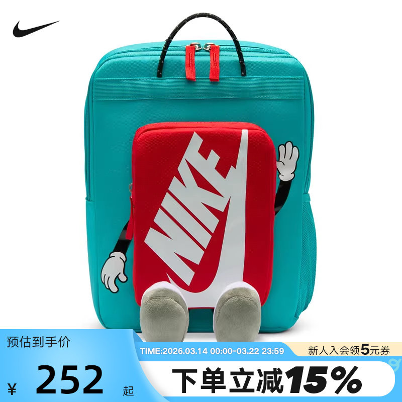 Nike耐克男女包2026新款卡通玩偶运动包儿童双肩包书包HM9