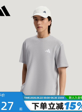 adidas阿迪达斯撞色华夫格半袖2026夏男灰色宽松短袖T恤 LD9349