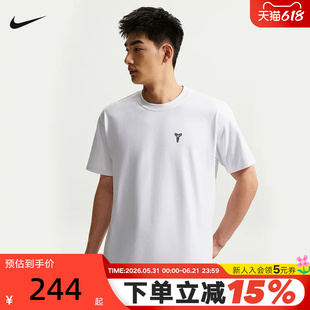 耐克科比男子宽松速干篮球T恤夏季新款运动舒适NIKE KOBE IQ6650