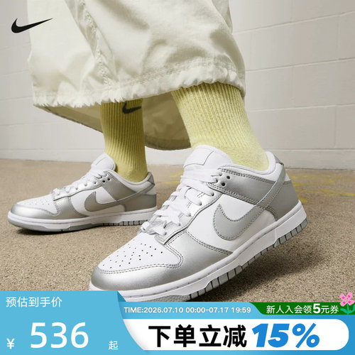 NIKE耐克女鞋Dunk Low银灰白复古篮球鞋低帮休闲运动鞋FV1311-100
