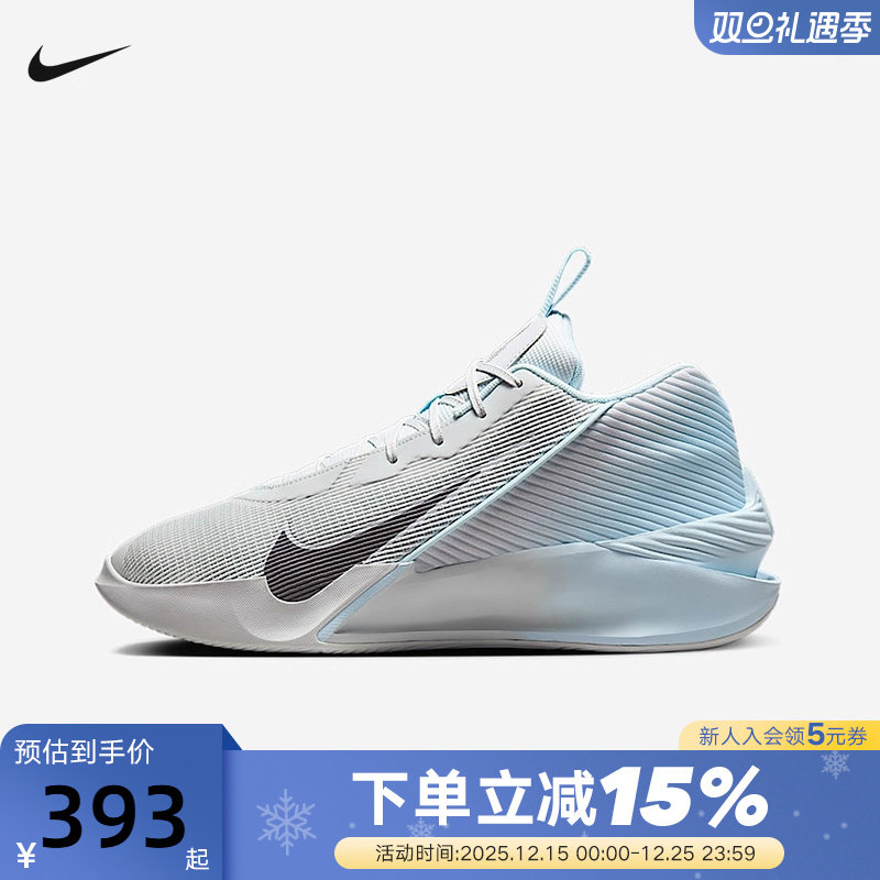 NIKE耐克男鞋新款G.T. JUMP ACADEMY EP运动训练篮球鞋HF1804-002
