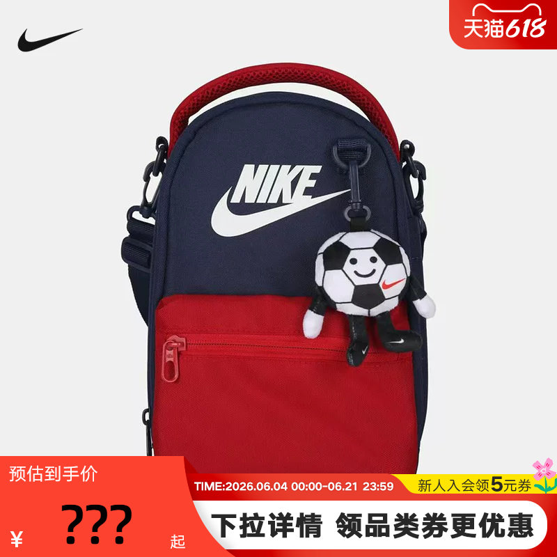 NIKE耐克男女包单肩包小包可爱挂饰手拎包运动包斜挎包II6498-410