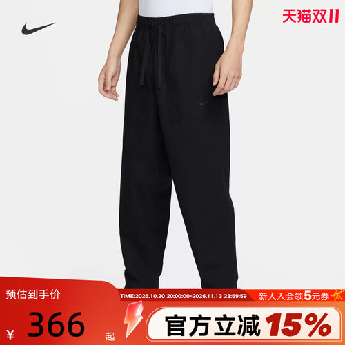耐克男子梭织工装裤运动训练裤棉质宽松可束脚透气直筒长裤FN3097