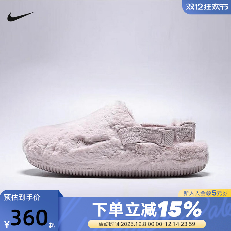 NIKE耐克女鞋冬季穆勒鞋居家休闲运动鞋毛绒保暖棉拖鞋FZ3118-601
