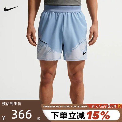 Nike耐克男子速干网球短裤2026夏季新款法网夏季运动裤IF1561-486