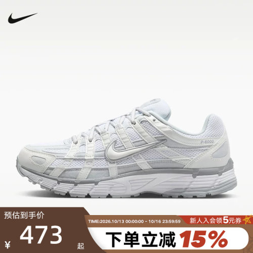 NIKE耐克女鞋26秋新款P-6000网面运动鞋休闲复古跑步鞋FV6603-101
