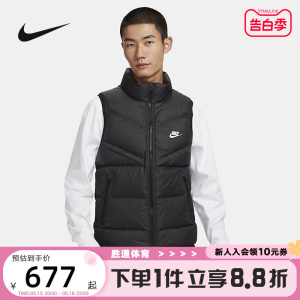 NIKE耐克羽绒马甲男秋冬新款立领保暖防风运动背心外套FB8184-010