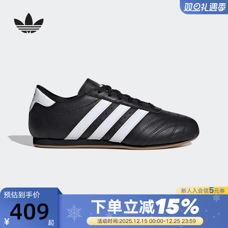 adidas阿迪达斯三叶草女JENNIE同款TAEKWONDO薄跆拳道板鞋 JS1193