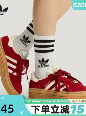 adidas阿迪达斯马年限定红色厚底T头鞋春GAZELLE三叶草板鞋KJ4293