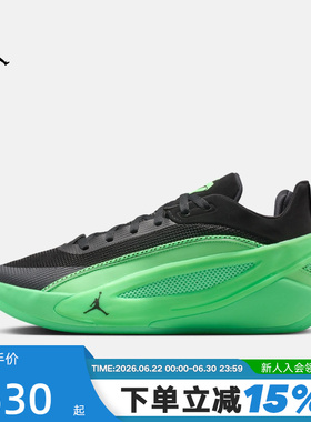 NIKE耐克春季新款东契奇 LUKA 5 PF男子缓震实战篮球鞋HV8087-302