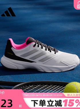 adidas阿迪达斯运动鞋秋男COURTJAM CONTROL 3网球鞋 JH5136