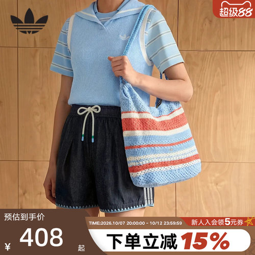 adidas阿迪达斯三叶草南法度假风编织单肩斜跨包TOTE托特包KX9590
