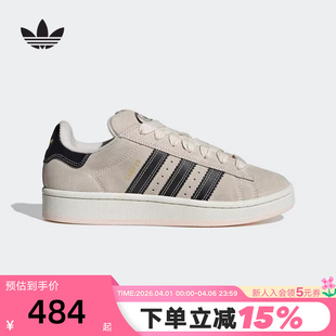 adidas阿迪达斯三叶草面包鞋 00S经典 滑板鞋 JQ5733 运动秋女CAMPUS