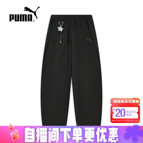 飞天小女警联名|防风拒水宽松阔腿梭织长裤女PUMA彪马 637475-01