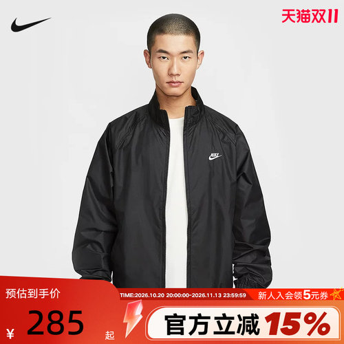 NIKE耐克外套男春秋新款宽松运动网眼刺绣黑色立领夹克HV1140-010