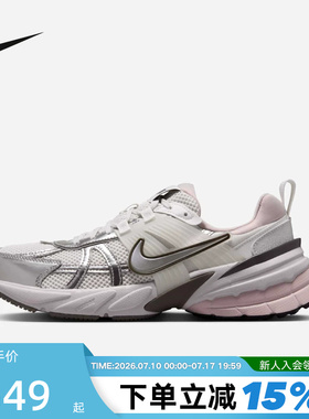 nike耐克女鞋春秋季新款V2K RUN复古老爹鞋网面跑步鞋FD0736-010