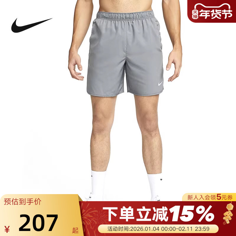 nike耐克DRI-FIT男无衬里梭织短裤春新运动裤瑜伽速干DV9345-084