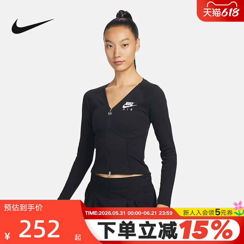 NIKE耐克女子修身短款瑜伽服拉链紧身长袖T恤鱼骨上衣FD2377-010