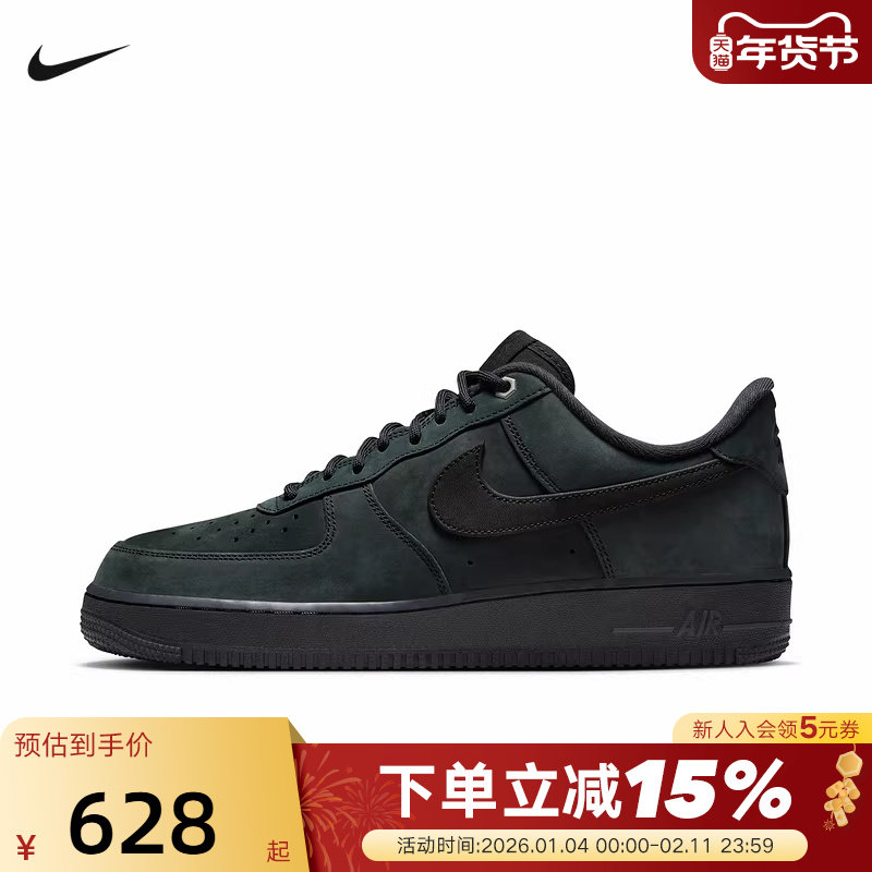 Nike耐克男鞋AIR FORCE 1 黑色AF1 空军一号运动鞋板鞋CJ9179-001