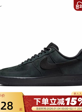 Nike耐克男鞋AIR FORCE 1 黑色AF1 空军一号运动鞋板鞋CJ9179-001