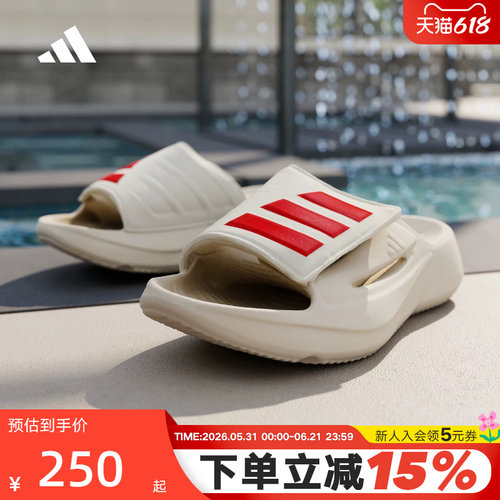 adidas阿迪达斯LIGHTBLAZE SLIDE凉鞋2026夏男女户外拖鞋 IH8944