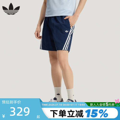 adidas三叶草短裤男休闲运动风