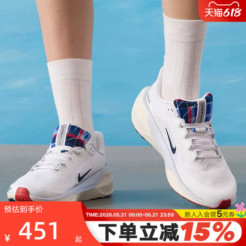 NIKE耐克女鞋ZOOM PEGASUS 41大童运动鞋飞马41跑步鞋IH7334-140