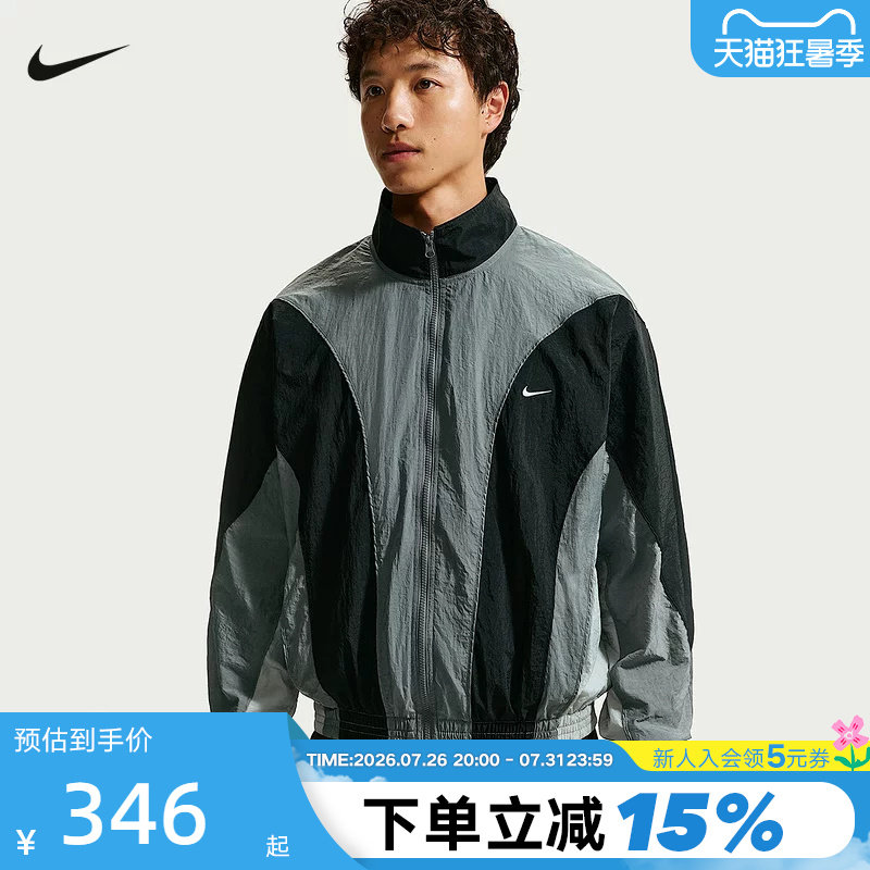 NIKE耐克男子篮球夹克秋新款轻便梭织网眼刺绣运动外套IM5888-084