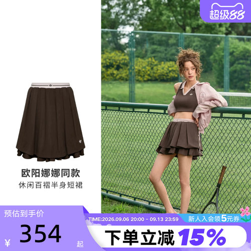 【欧阳娜娜同款】阿迪达斯学院风短裙含内衬女三叶草半身裙KX6895