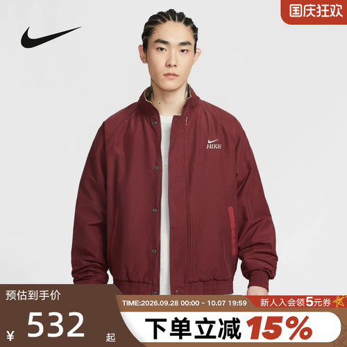 运动外套