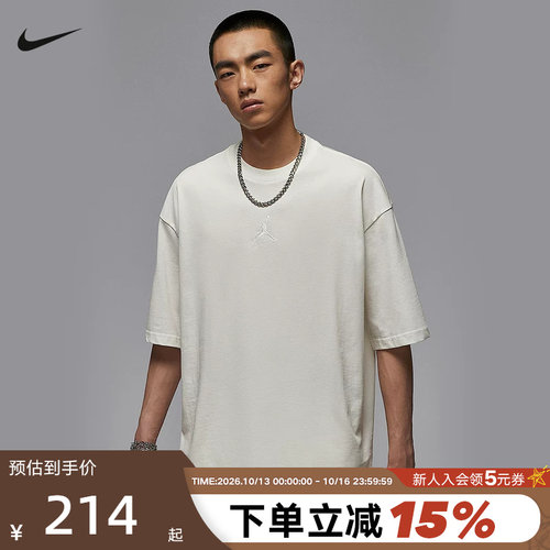 Nike耐克AJ短袖男夏季Jordan刺绣宽松透气半袖运动T恤IB7346-133