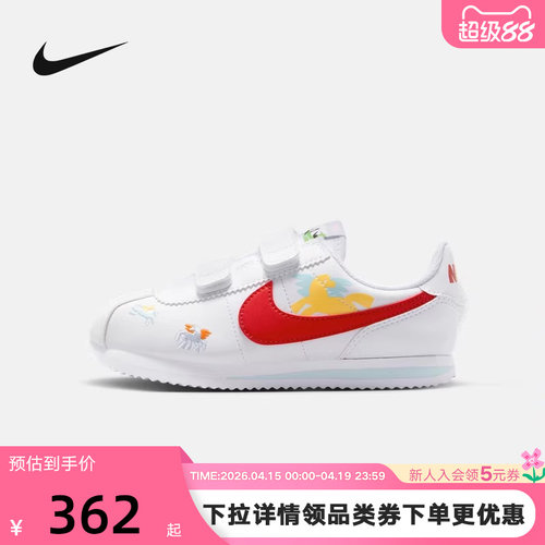 Nike耐克马年限定CNY新年款小童鞋CORTEZ运动鞋休闲鞋IQ7669-161