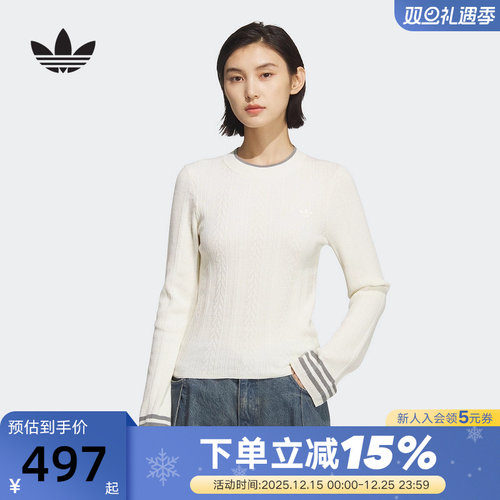 adidas阿迪达斯三叶草Crew毛衣长袖秋冬女修身圆领针织衫KS5965