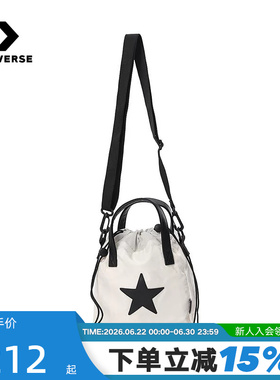 Converse匡威26夏新品男女斜挎包时尚休闲单肩包拎包 UA5953-W2Y