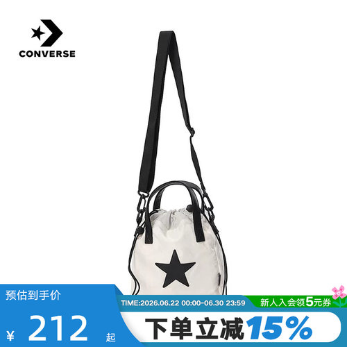 Converse匡威26夏新品男女斜挎包时尚休闲单肩包拎包 UA5953-W2Y
