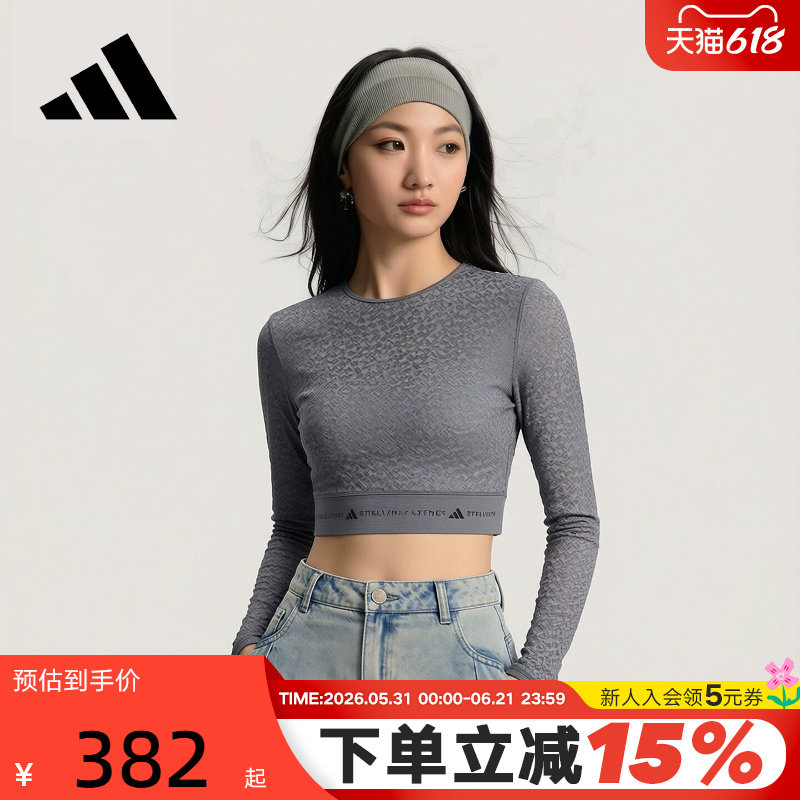 adidas阿迪达斯短款露脐SMC紧身辣妹装上衣2026春女长袖T恤KC1819