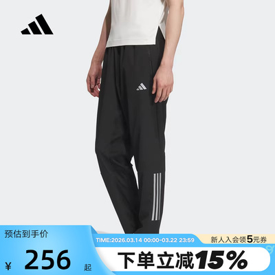 【大码】adidas阿迪达斯速干健身裤男清风面料梭织长裤 KE3839