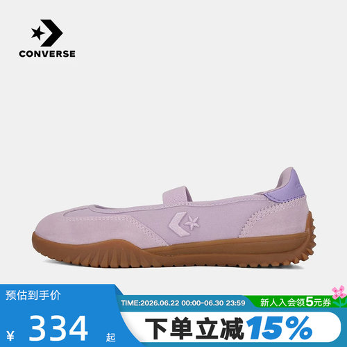 Converse匡威2026夏季新品女鞋玛丽珍流星刺绣LOGO芭蕾鞋 A17029C