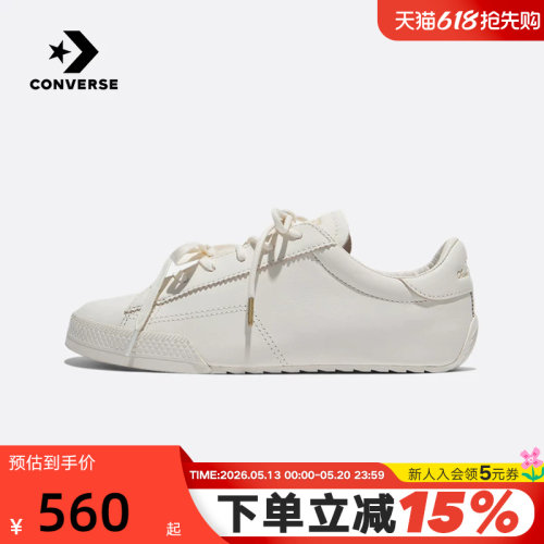 Converse匡威26夏新款LO芭蕾薄底鞋男女鞋百搭休闲运动鞋 A18891C