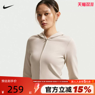 Nike耐克女子运动外套26秋新品双拉链修身连帽针织夹克IM8380-236