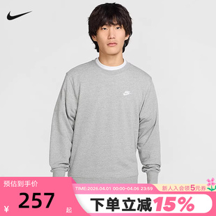 圆领卫衣FN3889 063 刺绣小标灰色套头衫 nike耐克男子针织毛圈经典
