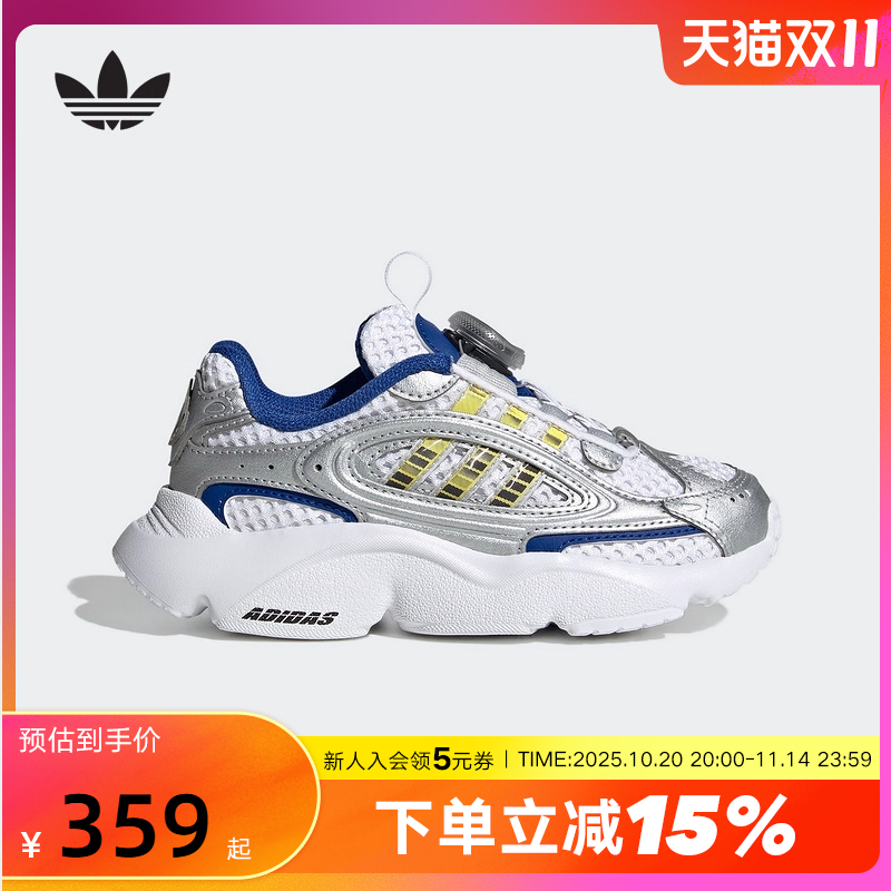 adidas阿迪达斯三叶草男小童鞋2025秋OZMILLEN按纽扣休闲鞋JS2480