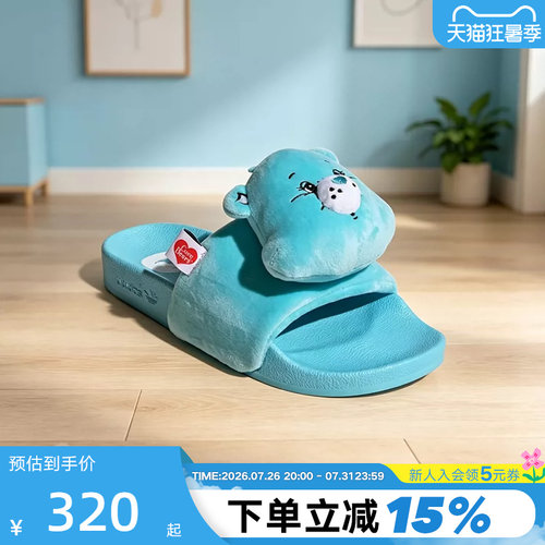 adidas阿迪达斯三叶草夏女鞋Care Bears联名俏皮经典拖鞋KH9955